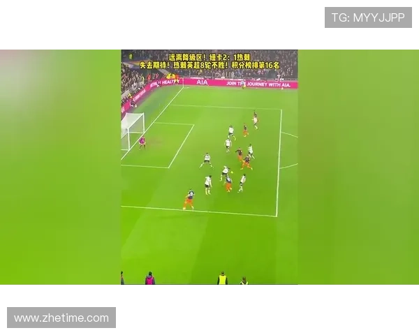 英超纽卡客战前二连37场不胜