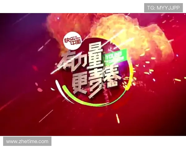 [竞猜]青春风暴vs巨星力量！你认为火湖大战谁能赢？30439置顶.